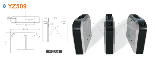 吉县翼闸四号