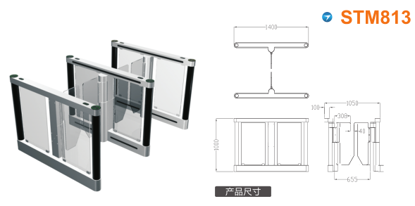 吉县速通门STM813